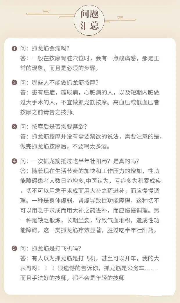 5eb9673c993d0499.jpg_e1080_副本.png 5eb9673c993d0499.jpg_e1080_副本.png