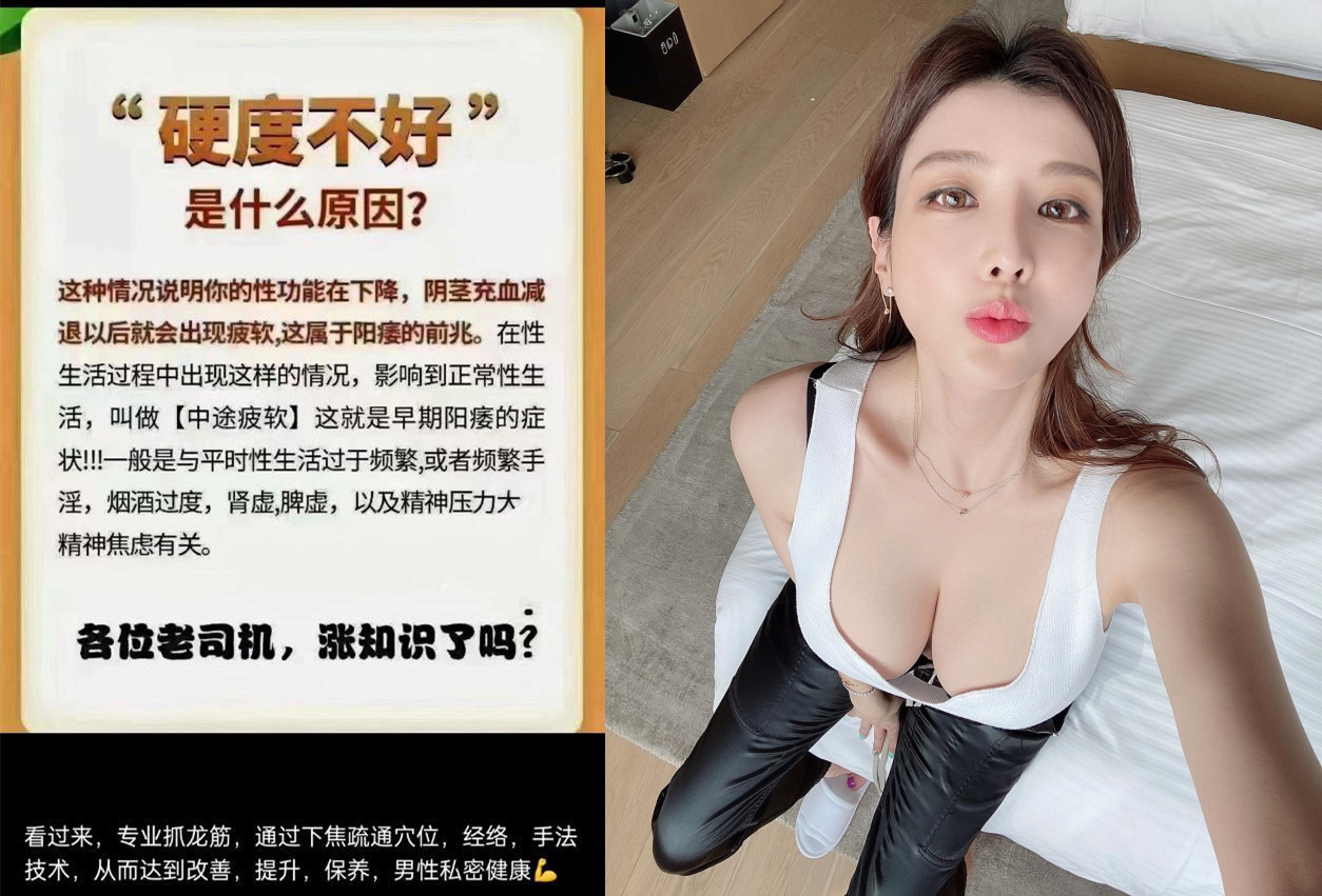 男人“硬度不好”是什么原因?