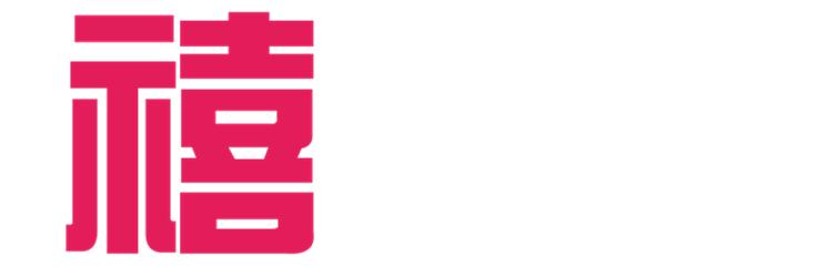 深圳禧之龄中医诊所-医保定点合作机构！