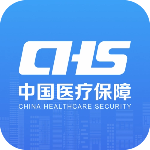 医保定点机构