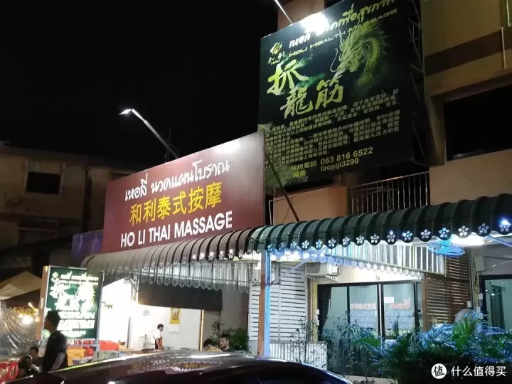After a personal experience in Phuket, Thailand, I'll tell you whether a 500 RMB dragon-tendon pulling is worth doing