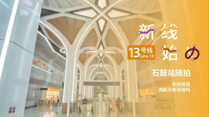 深圳13号线开通香港过境去深圳南山体验泰式按摩Dragon Tendon Massage更顺畅