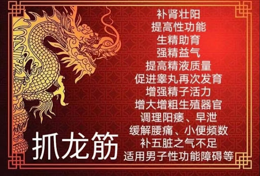 老司机告诉你泰式按摩抓龙筋的欲仙欲死的要领